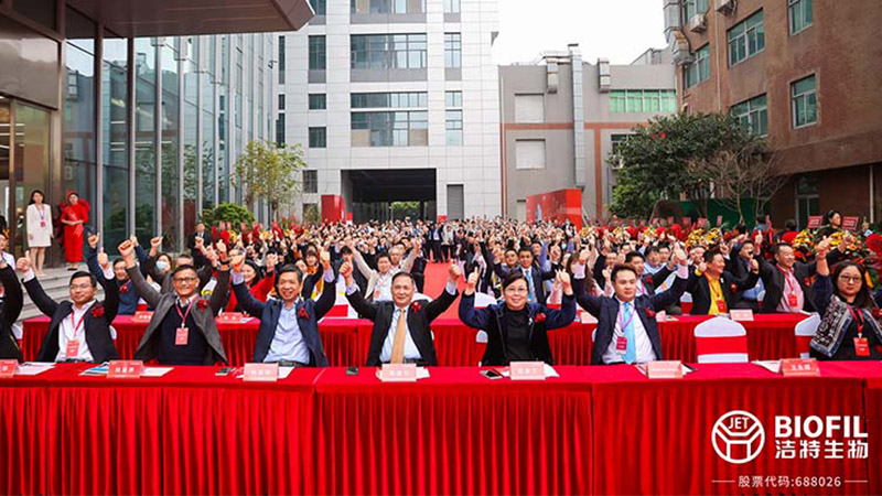 潔特生物,細(xì)胞培養(yǎng),生命科學(xué),科研,生物實驗室耗材