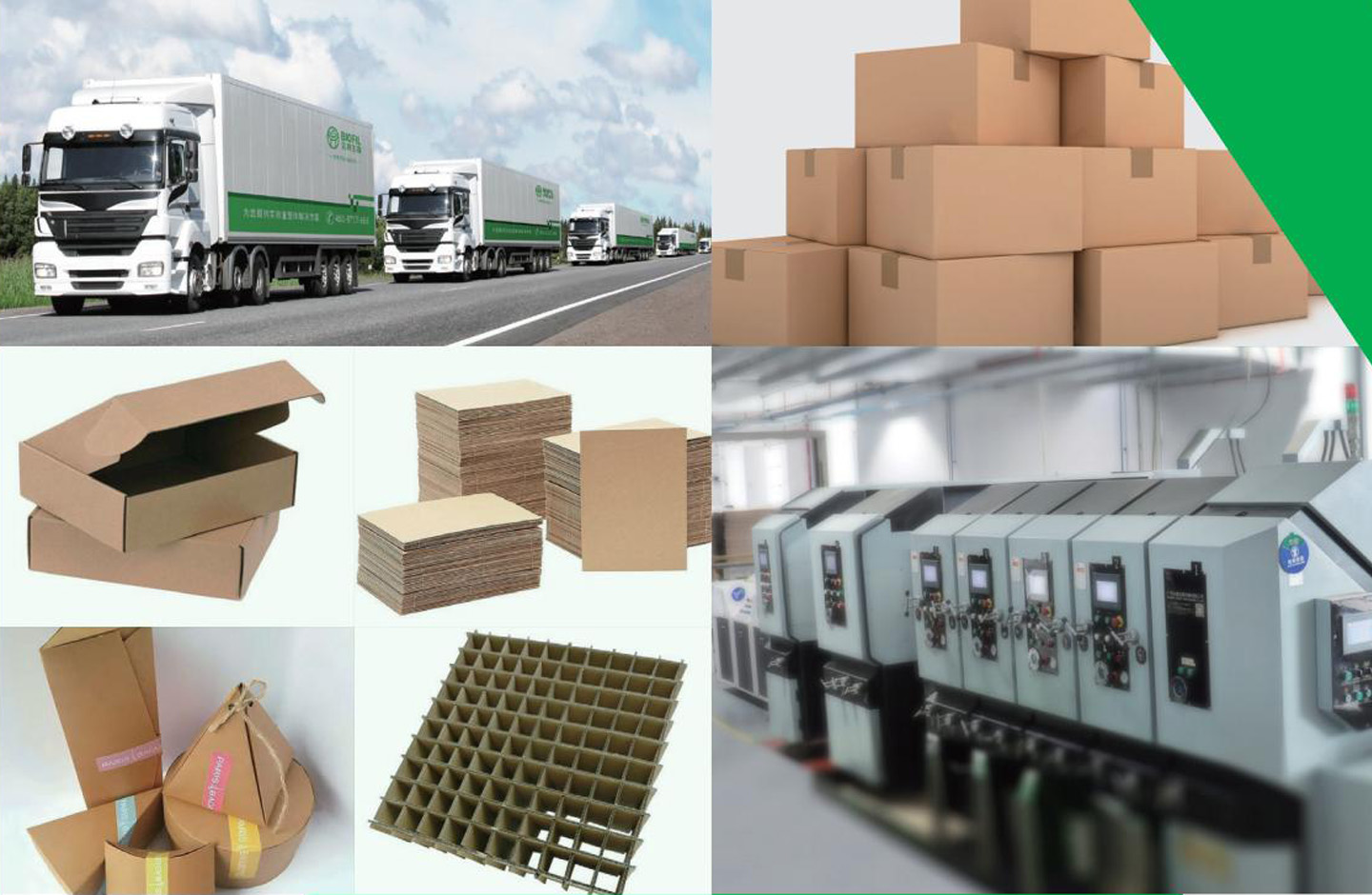 廣州潔特包裝材料有限公司