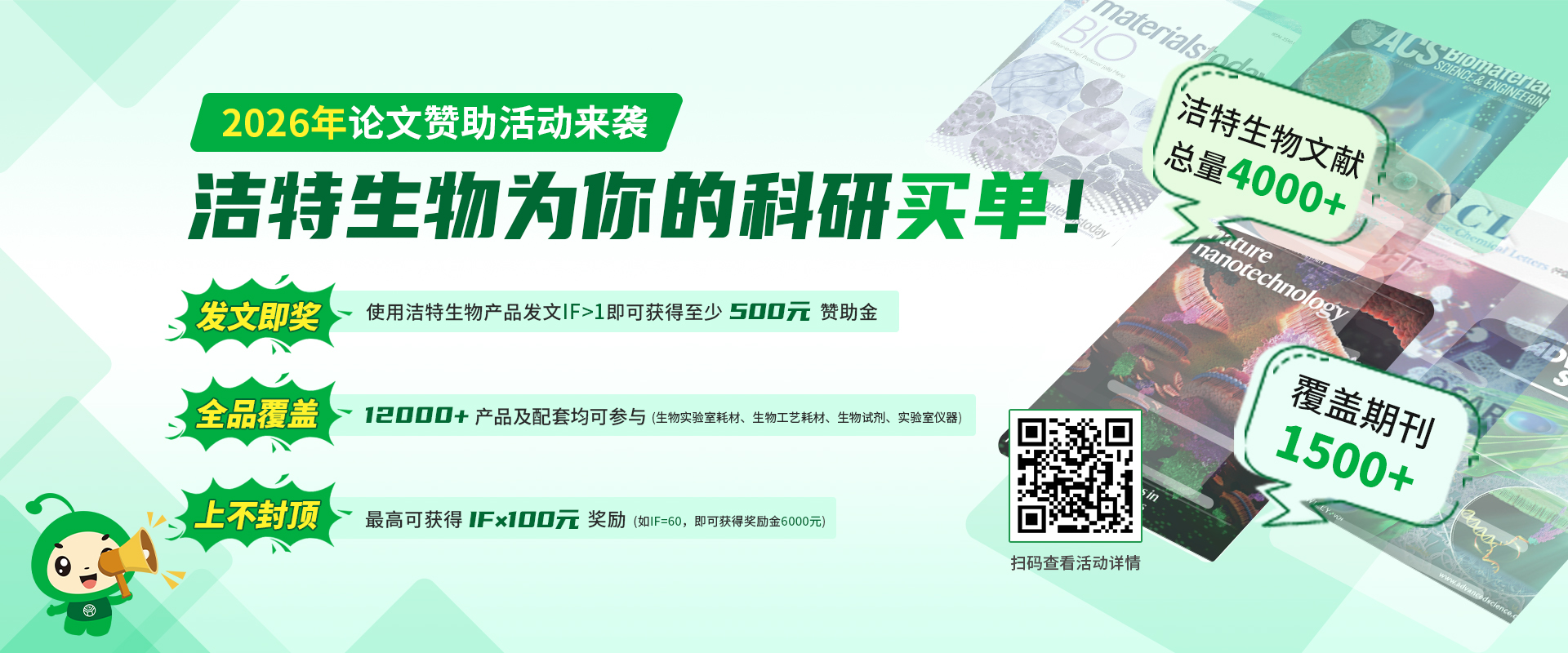 2026論文